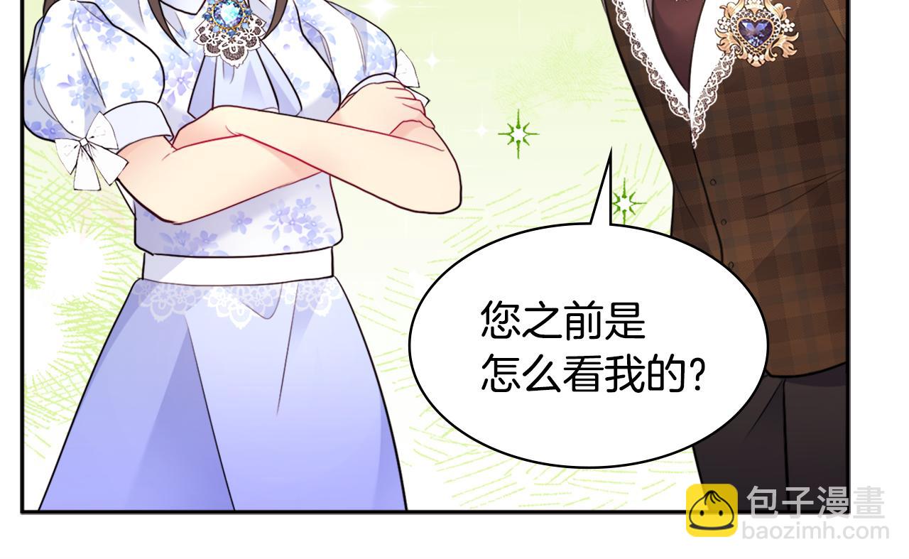 第104话 永远守护你85
