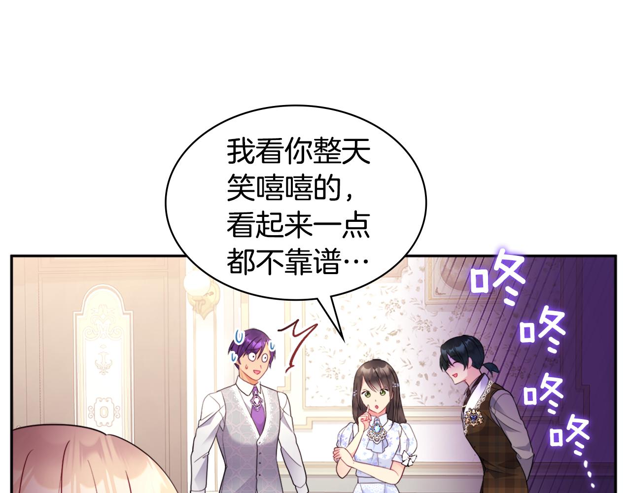 第104话 永远守护你86