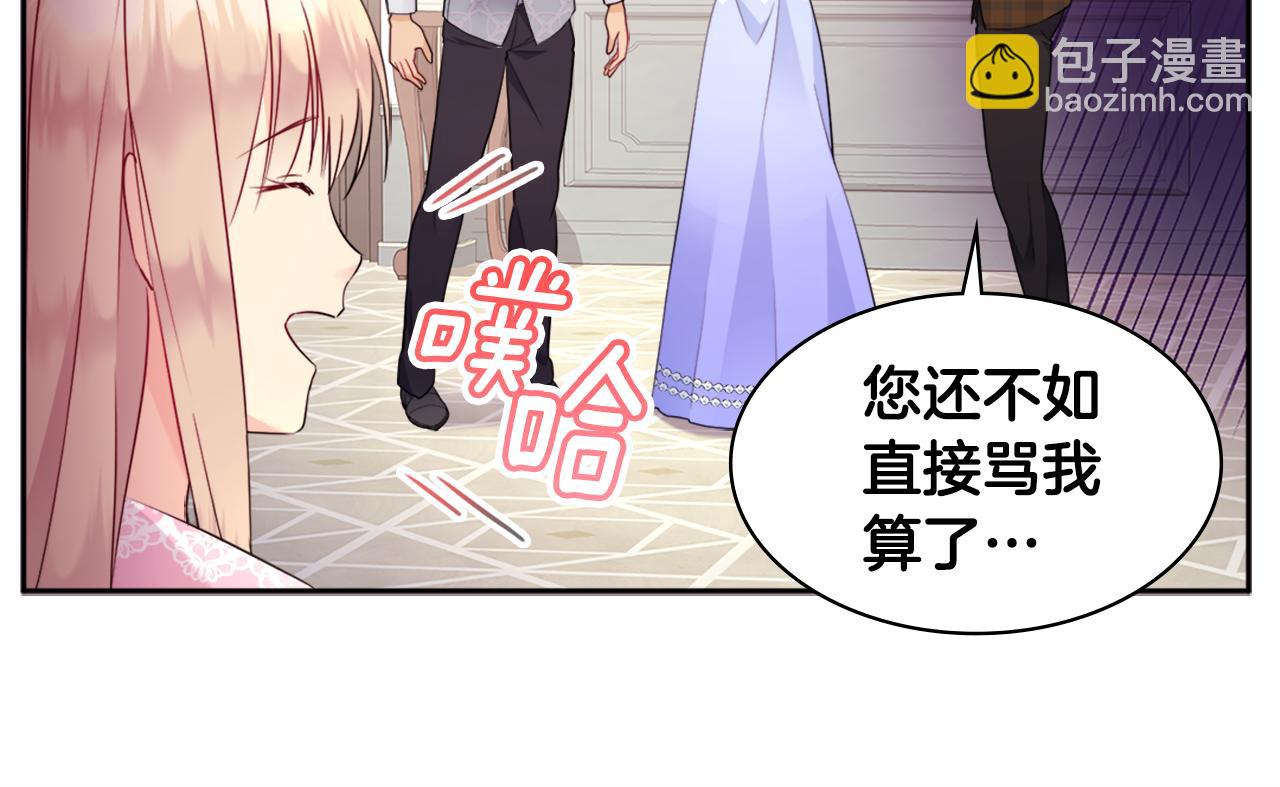 第104话 永远守护你87