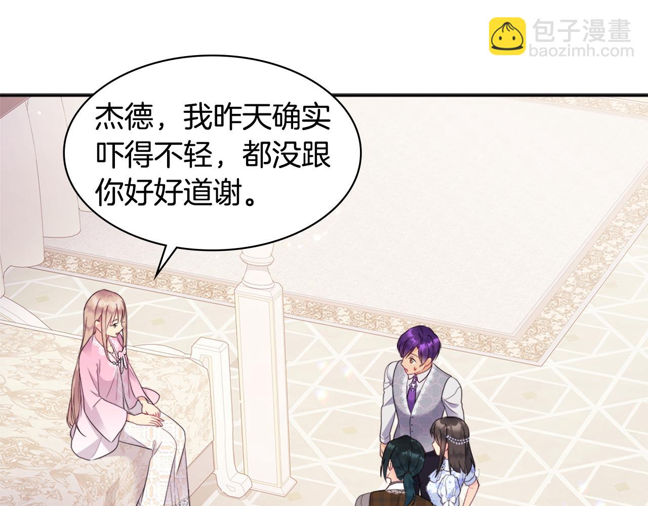 第104话 永远守护你88