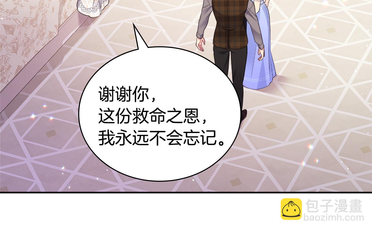 第104话 永远守护你89