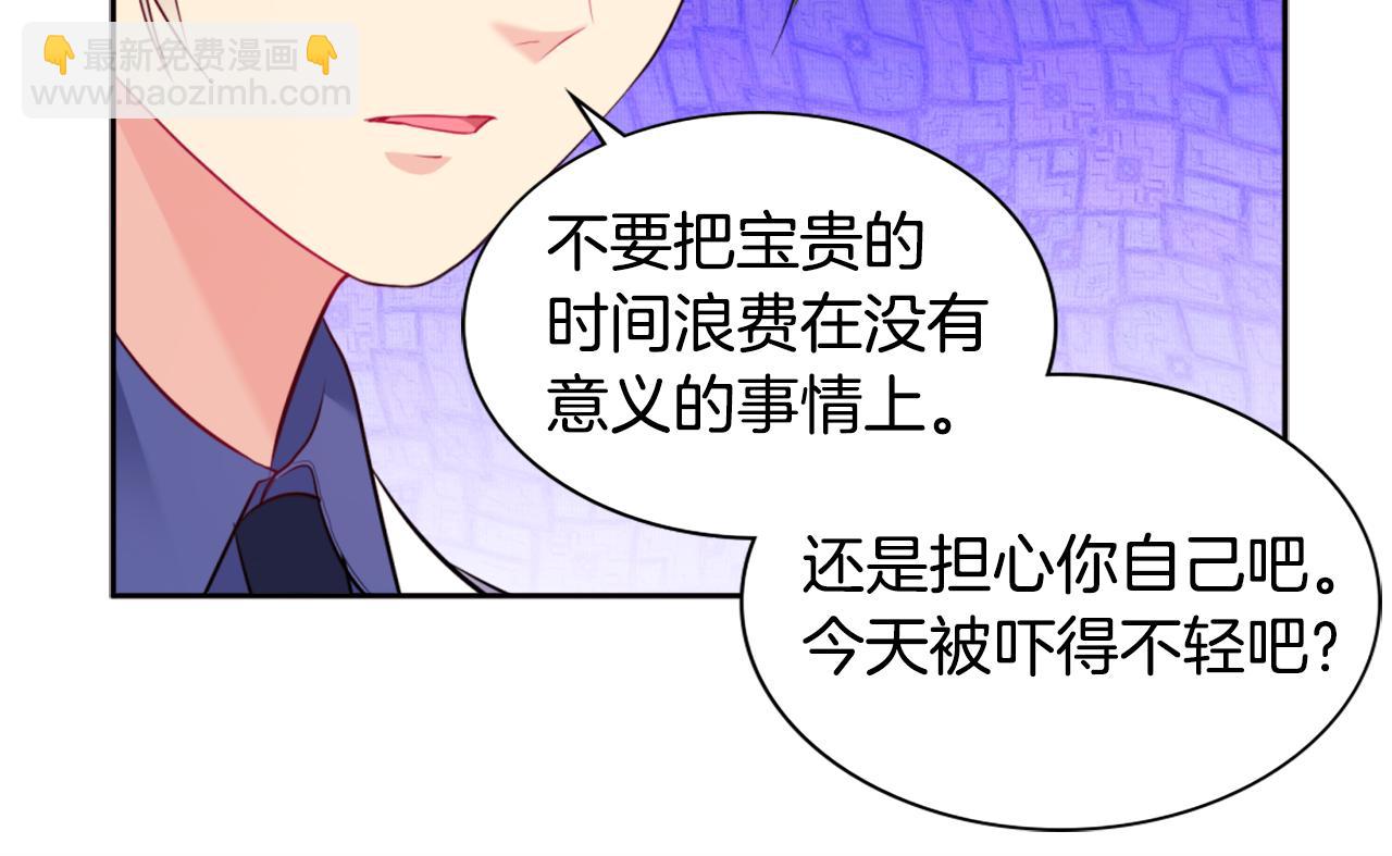 第104话 永远守护你9