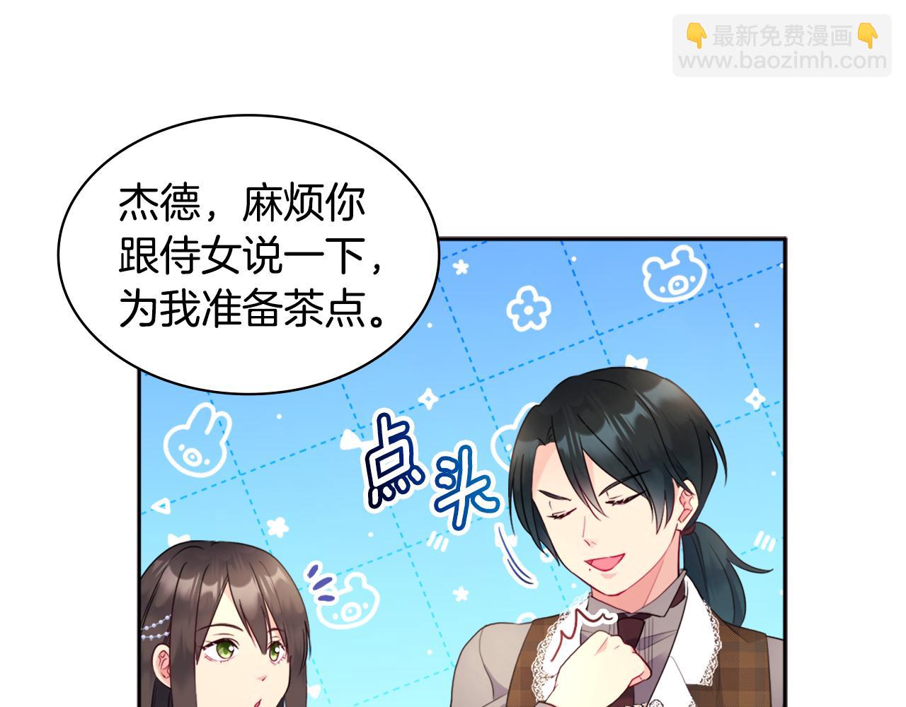 第104话 永远守护你94