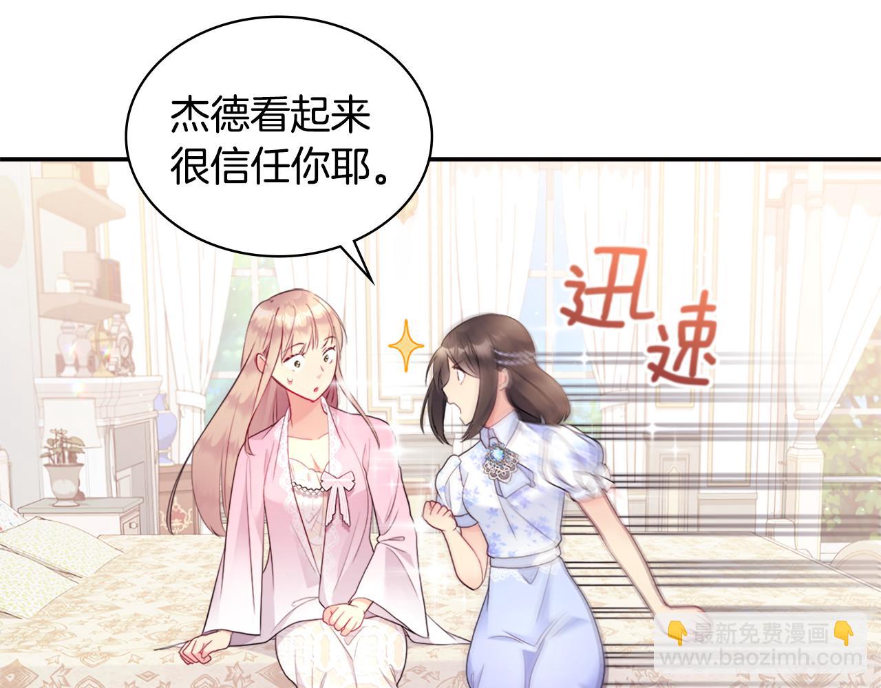第104话 永远守护你98