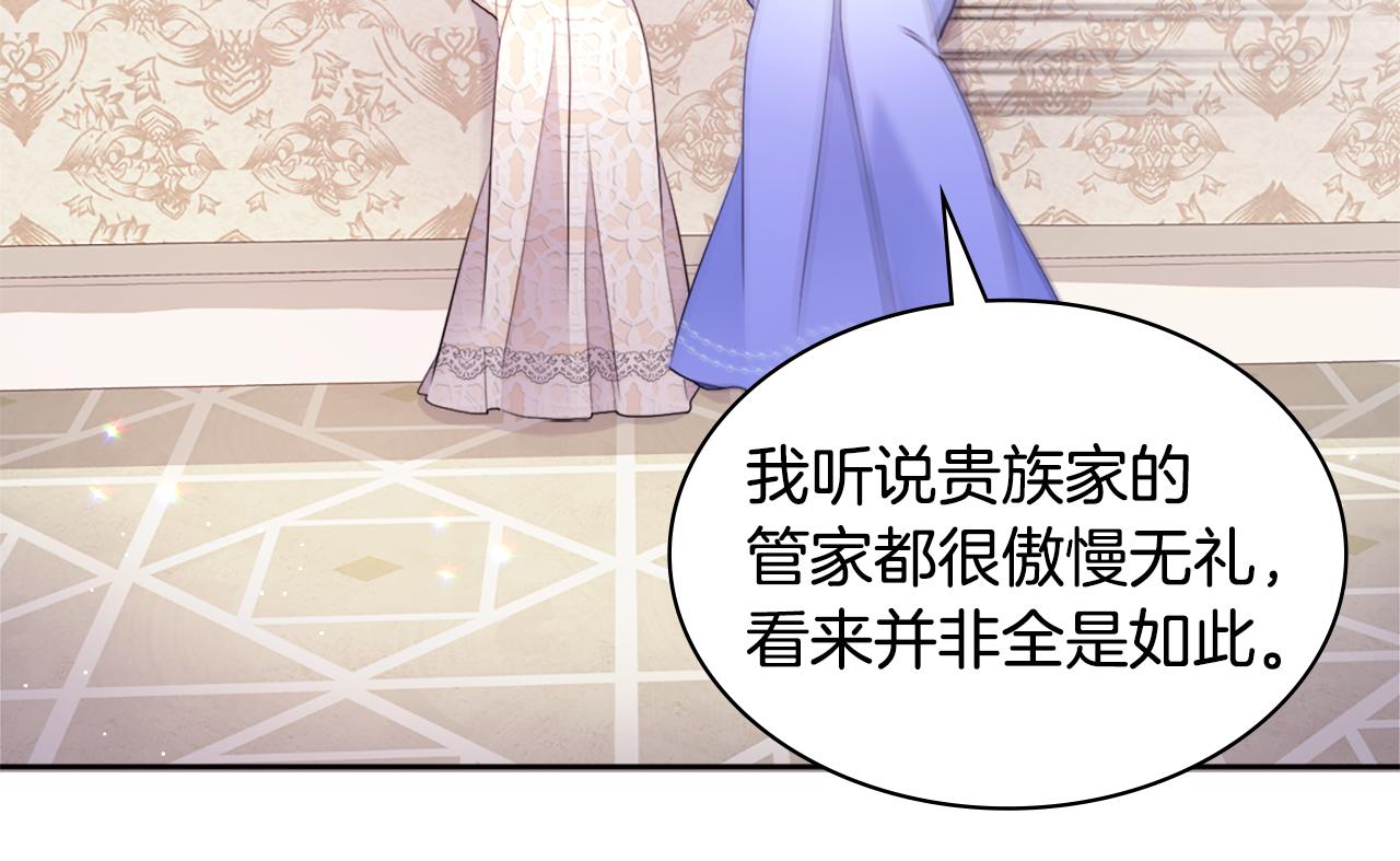 第104话 永远守护你99