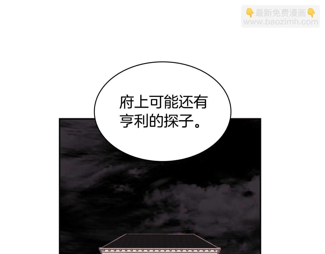 第106话 报仇100