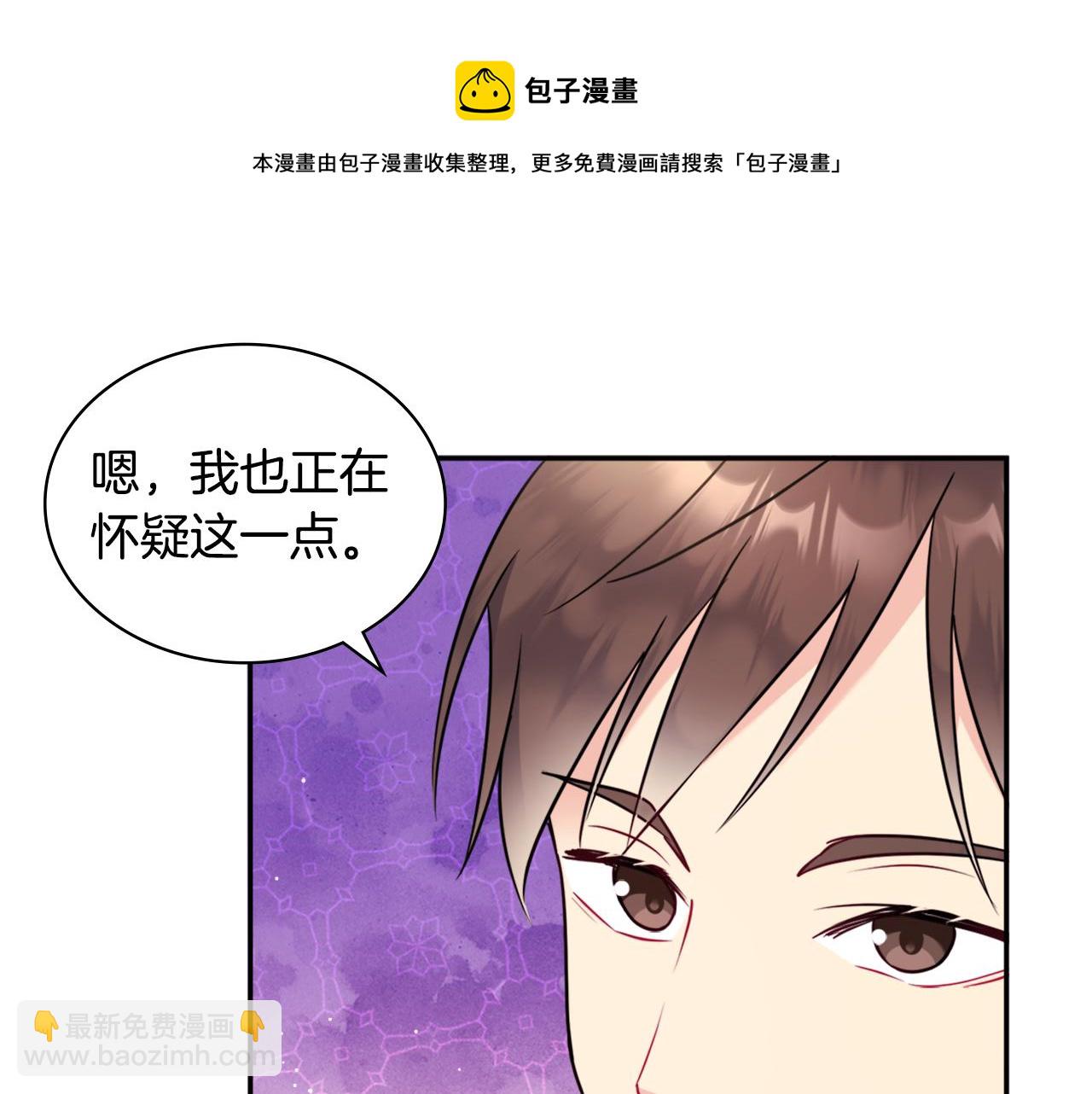 第106话 报仇106