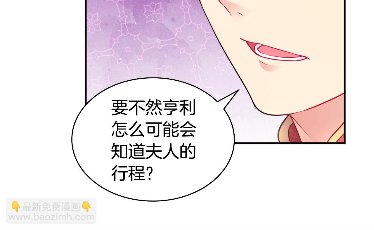 第106话 报仇107