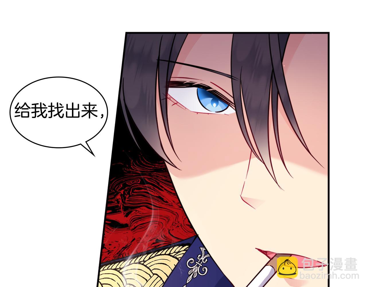 第106话 报仇108