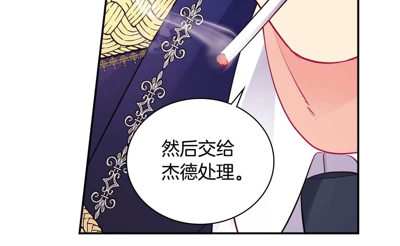 第106话 报仇109