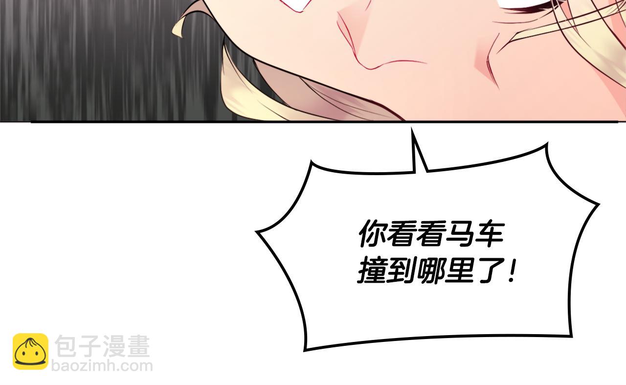 第106话 报仇11