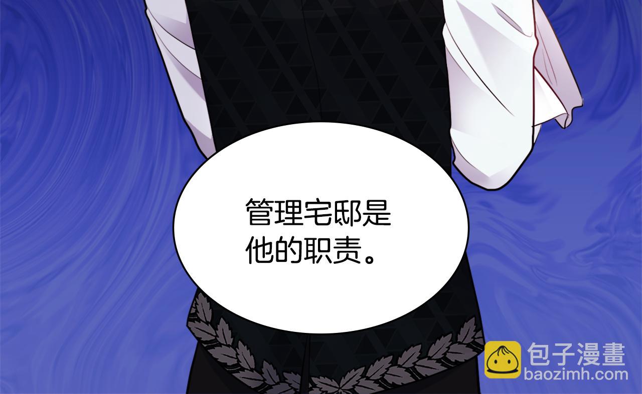 第106话 报仇111