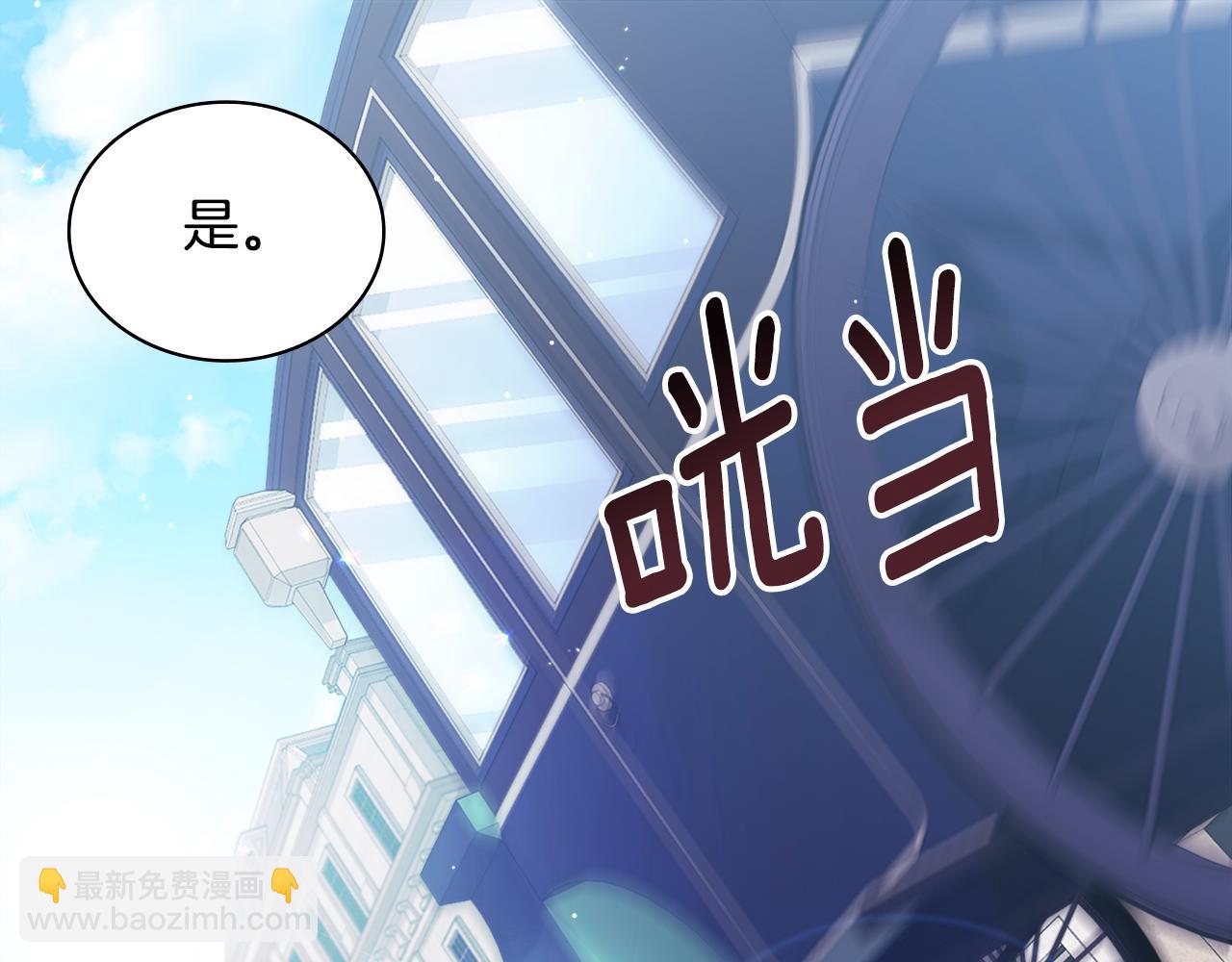 第106话 报仇112