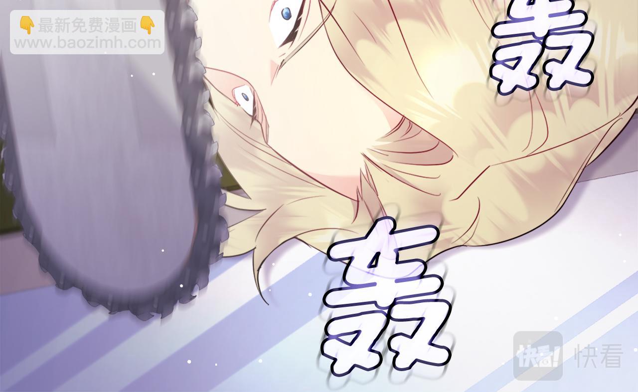 第106话 报仇15