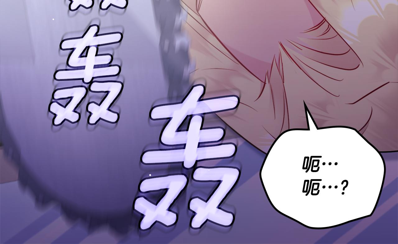第106话 报仇17