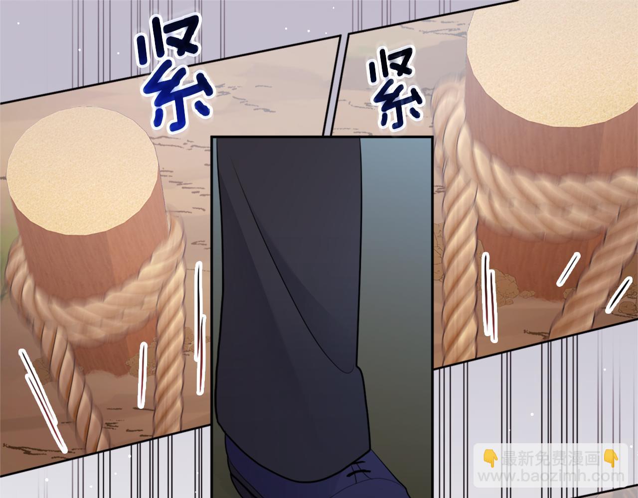 第106话 报仇28