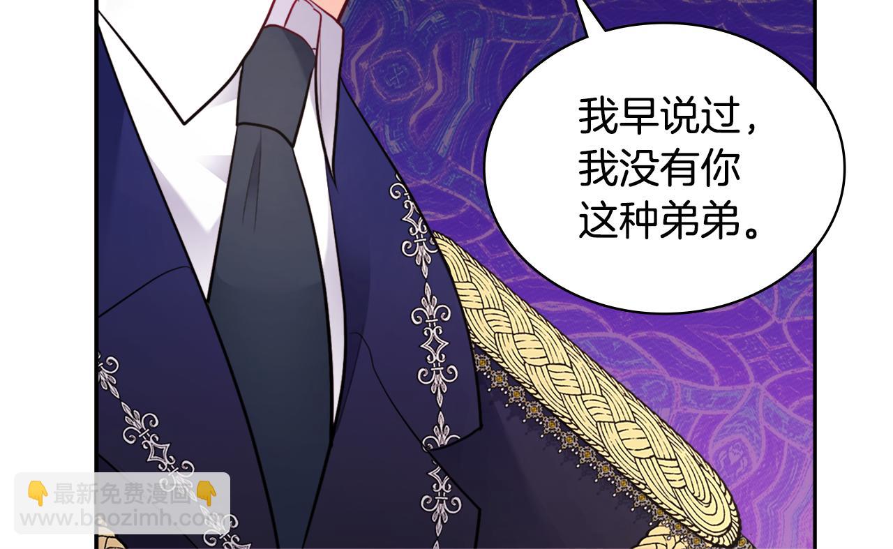 第106话 报仇31