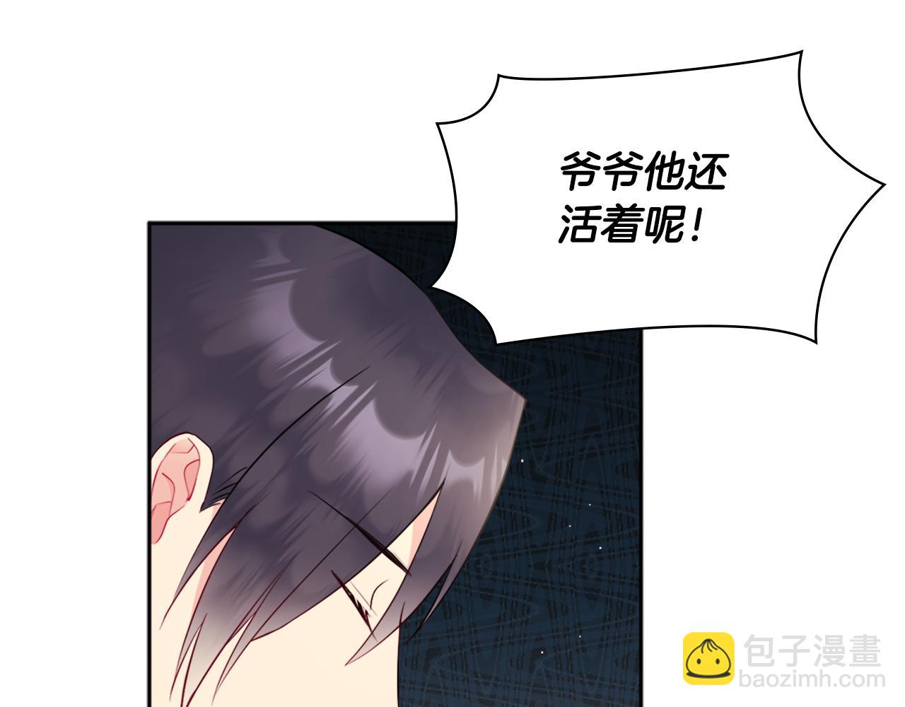 第106话 报仇34