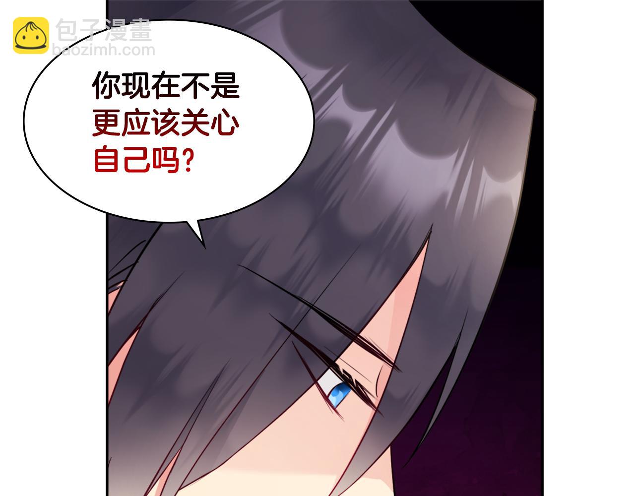 第106话 报仇36