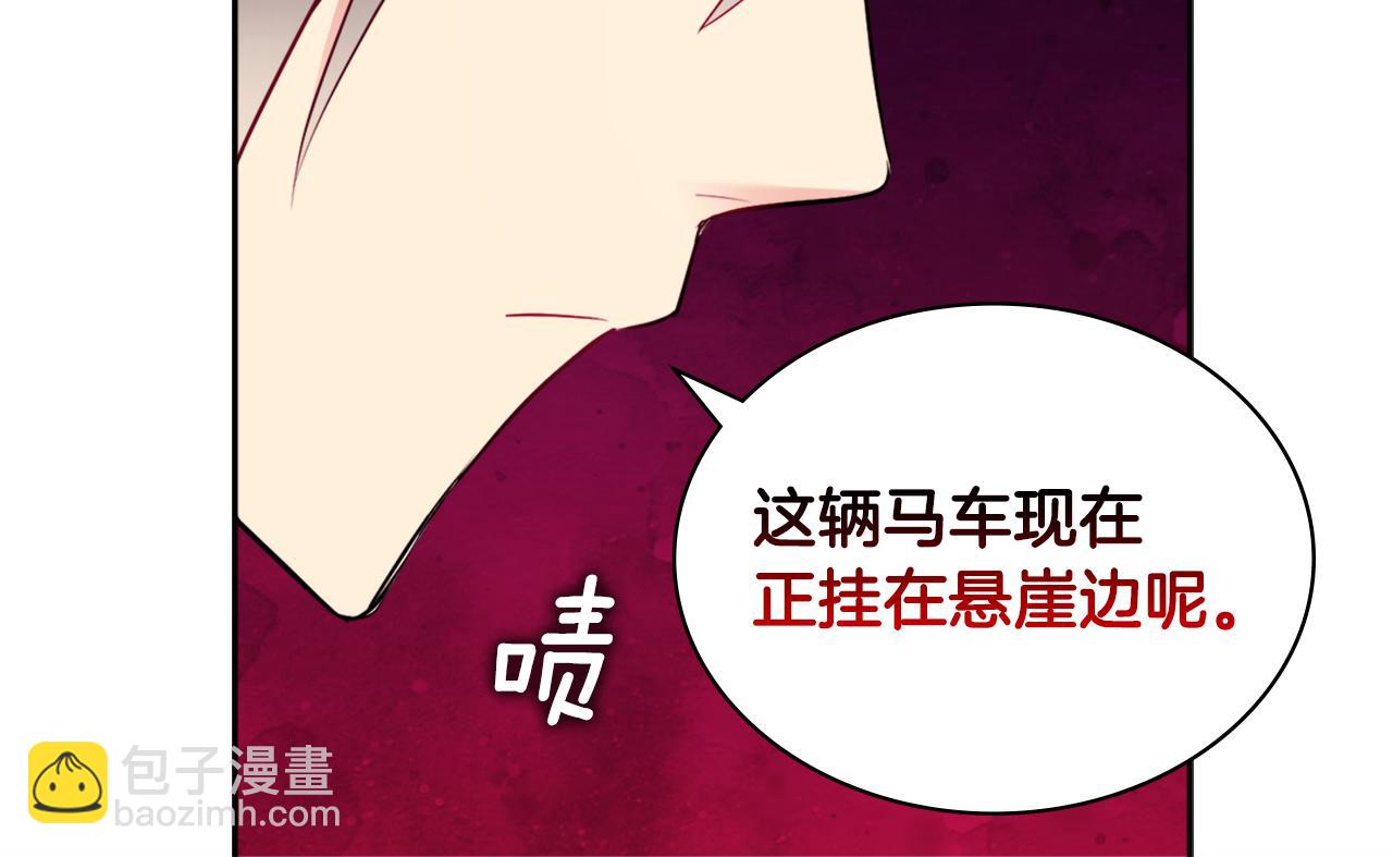 第106话 报仇37