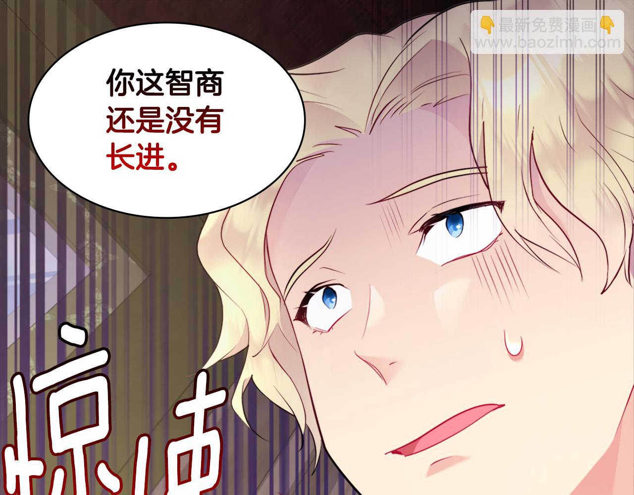 第106话 报仇38