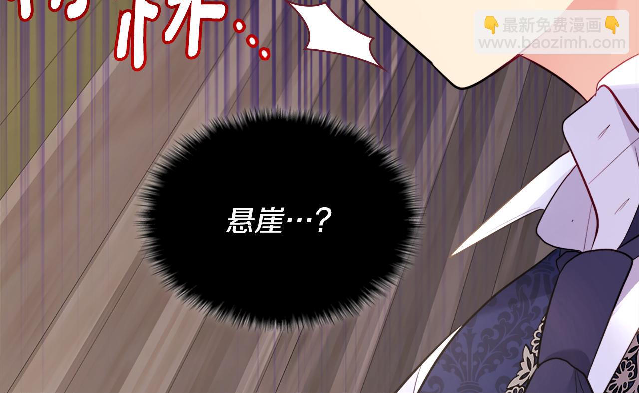 第106话 报仇39