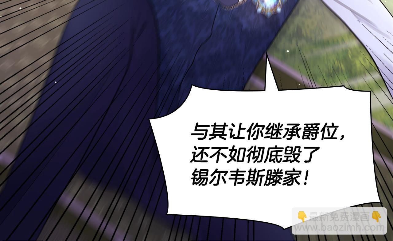 第106话 报仇41