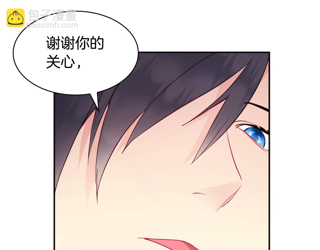 第106话 报仇42