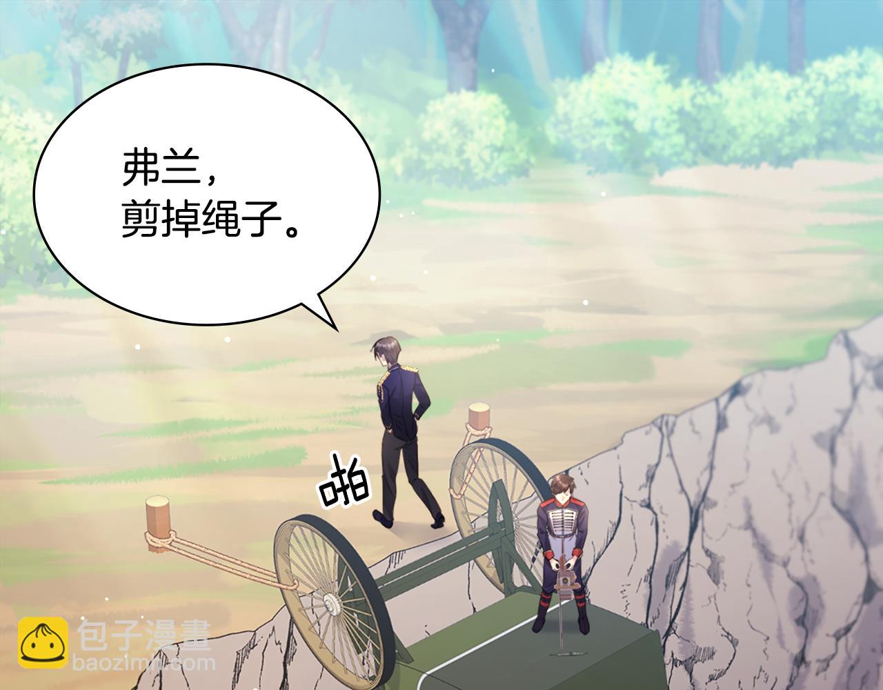 第106话 报仇46
