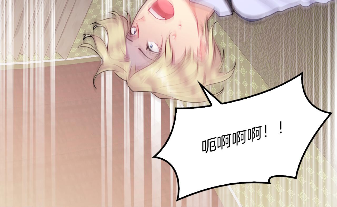 第106话 报仇5