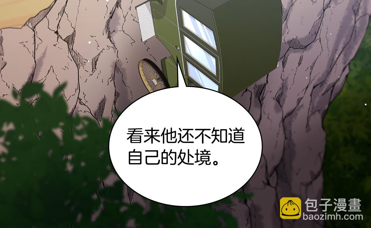 第106话 报仇51