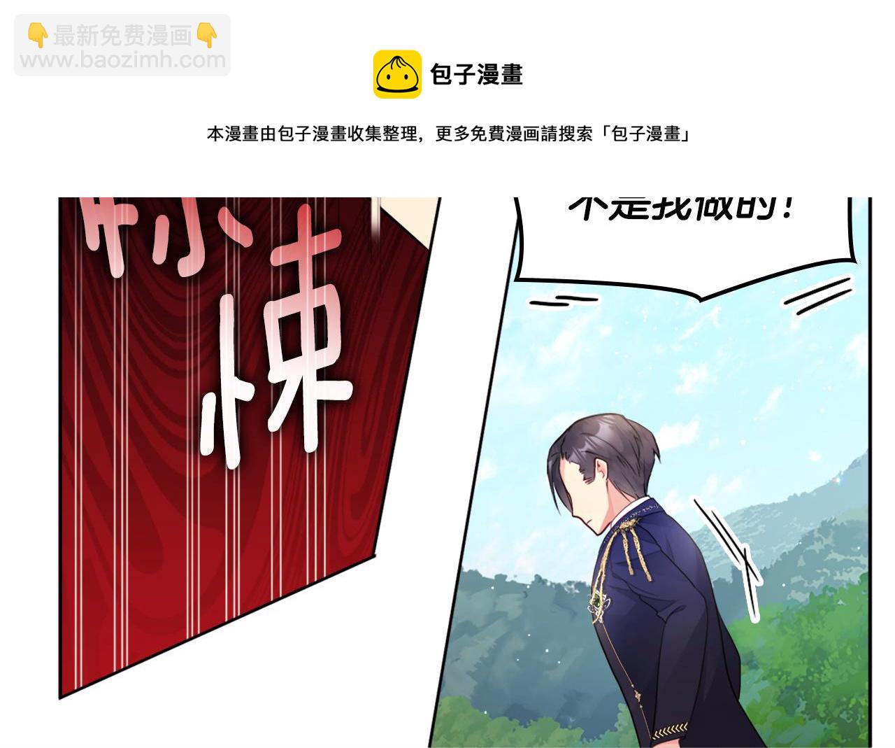 第106话 报仇53