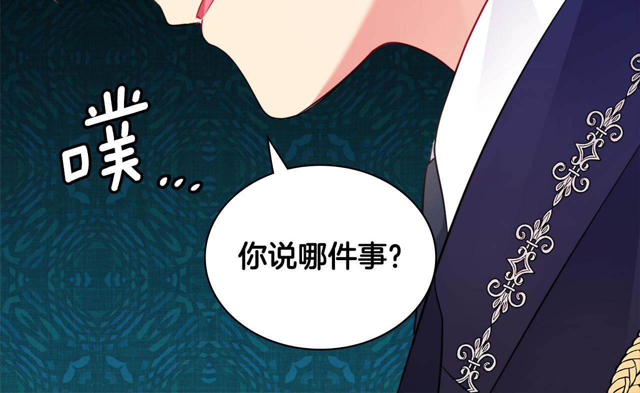 第106话 报仇55