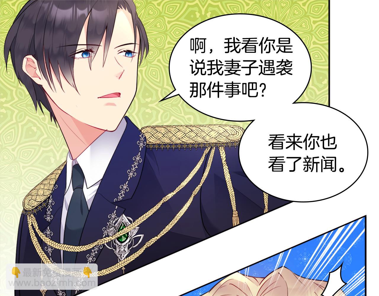 第106话 报仇58