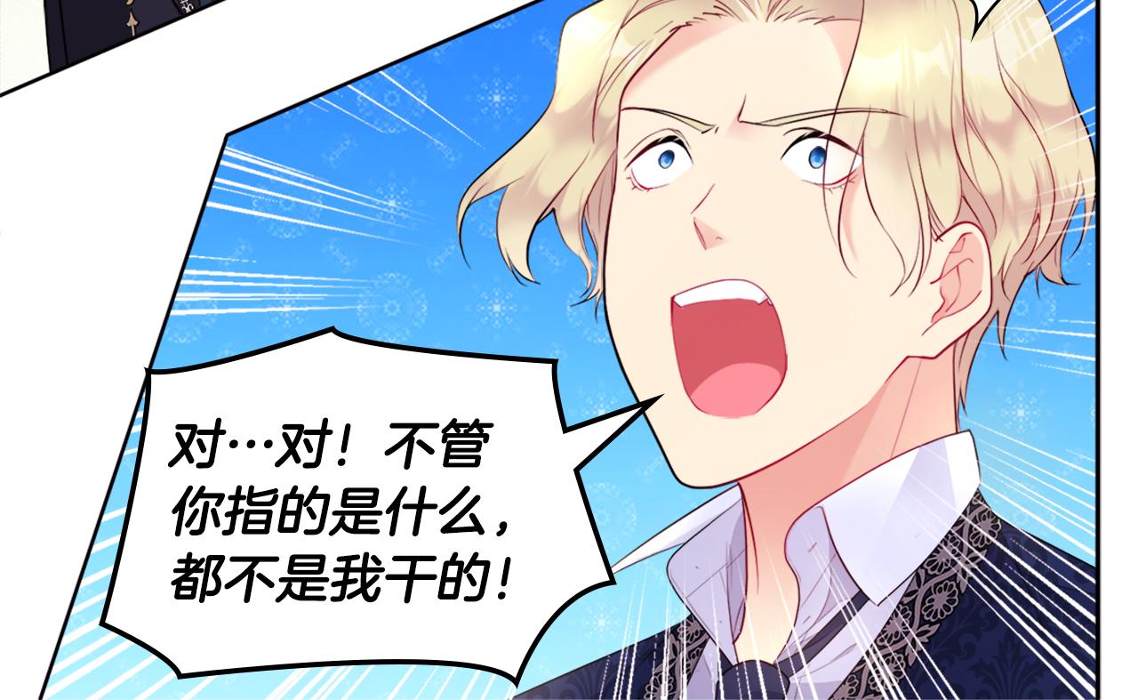 第106话 报仇59