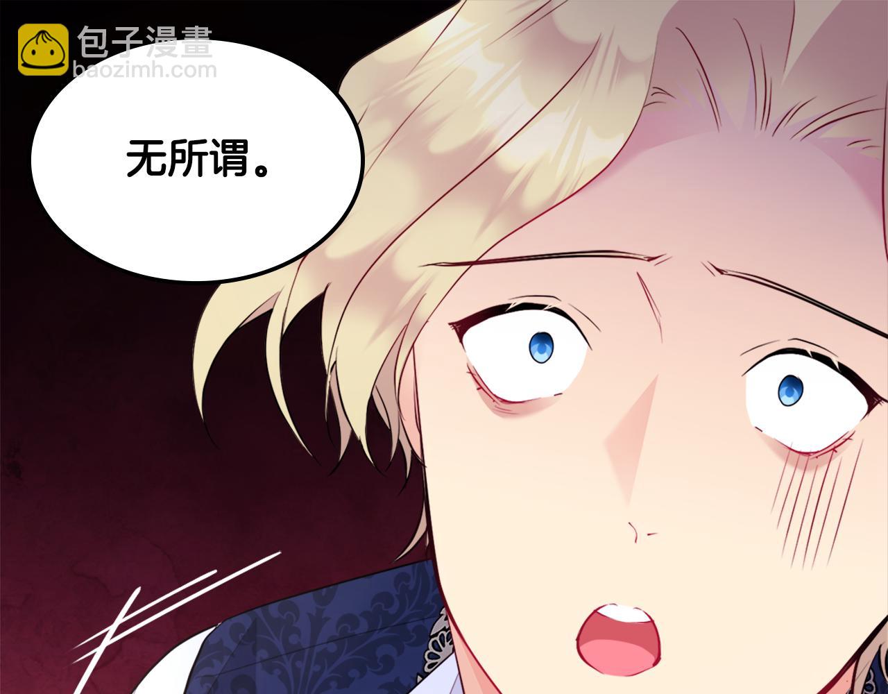 第106话 报仇60