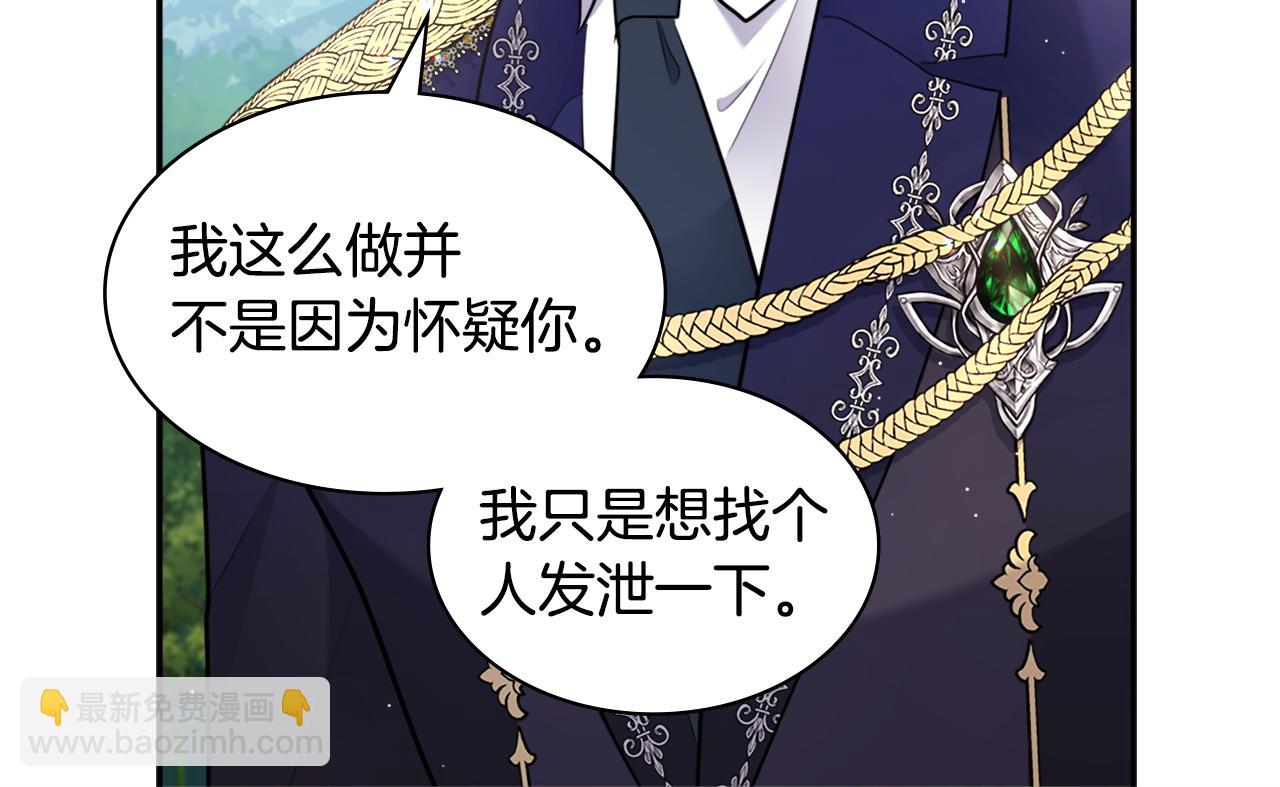 第106话 报仇63