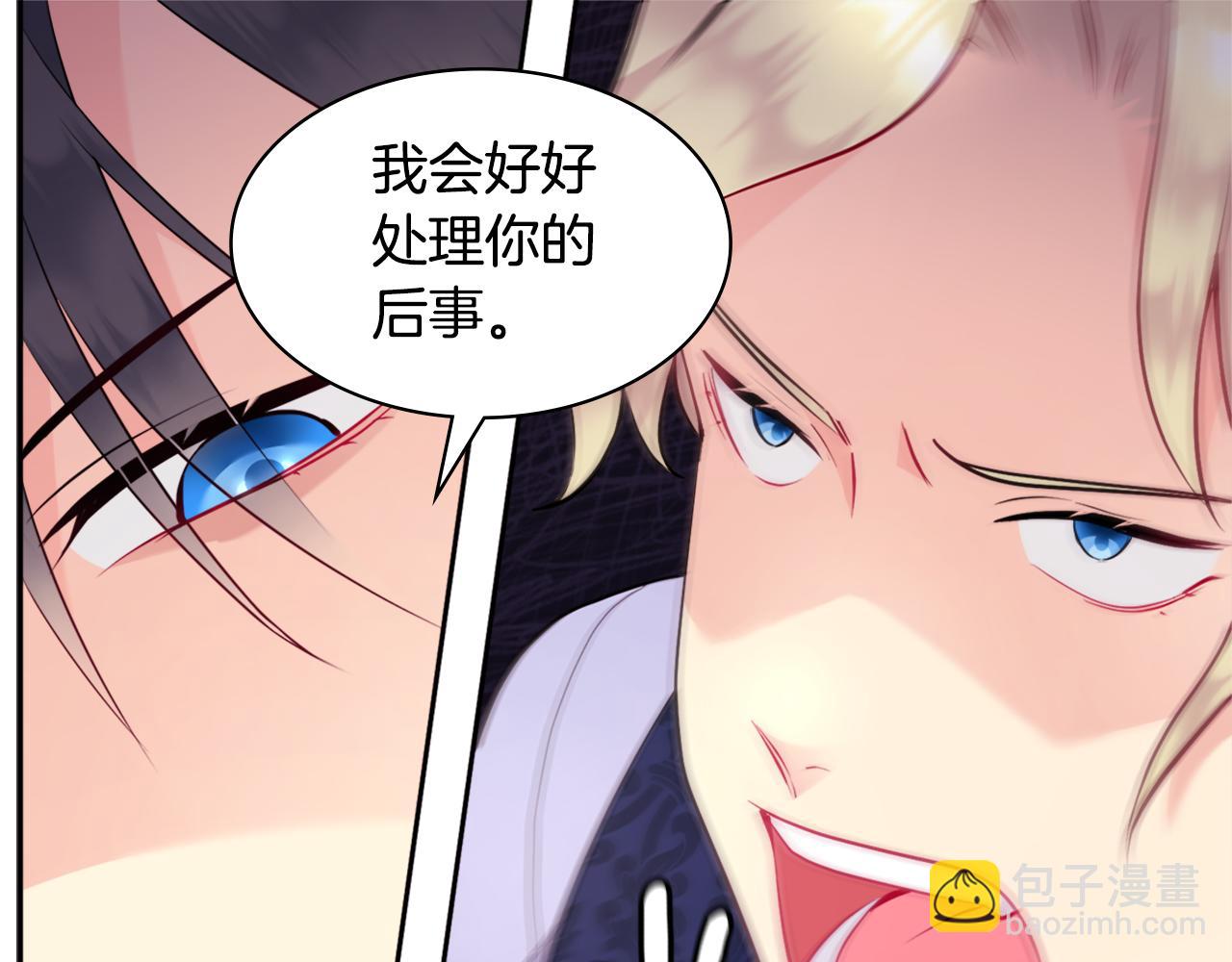 第106话 报仇64