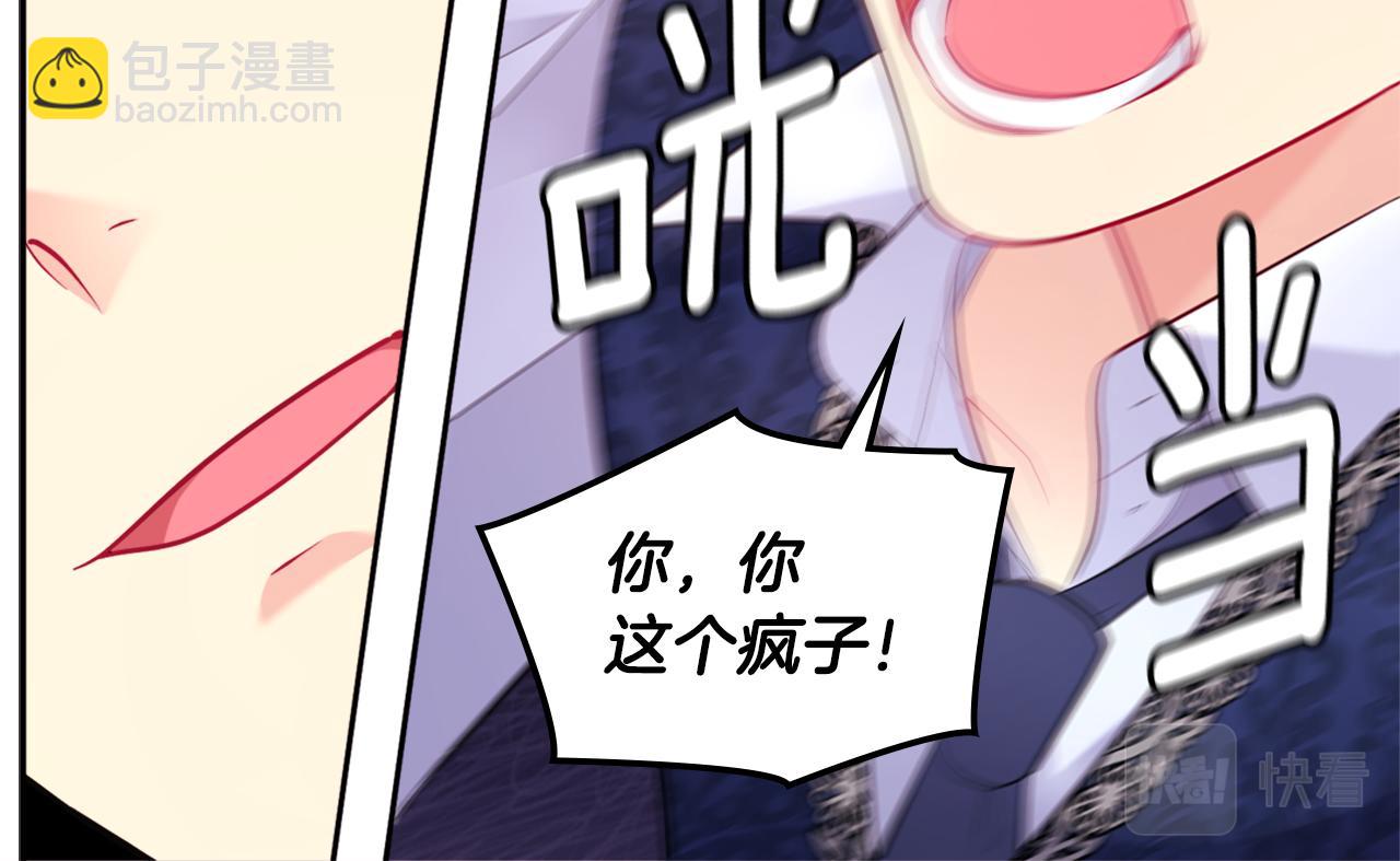 第106话 报仇65