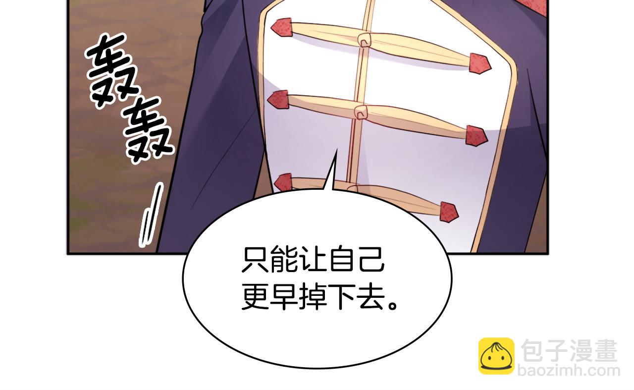 第106话 报仇67