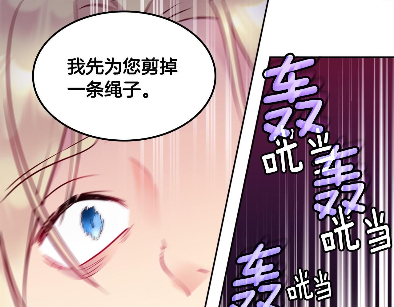 第106话 报仇68