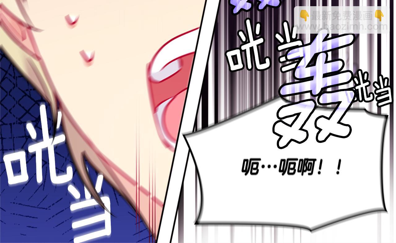 第106话 报仇69