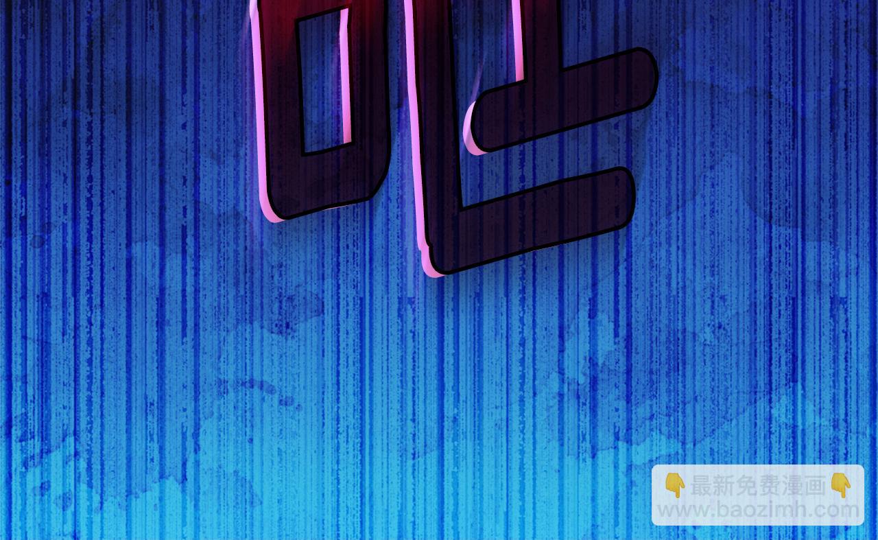 第106话 报仇7