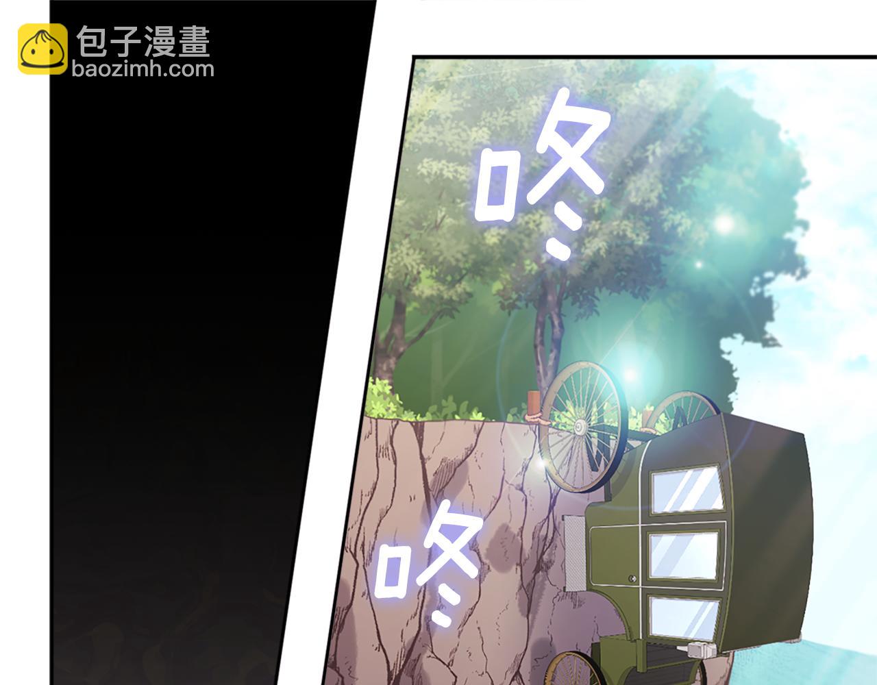 第106话 报仇70