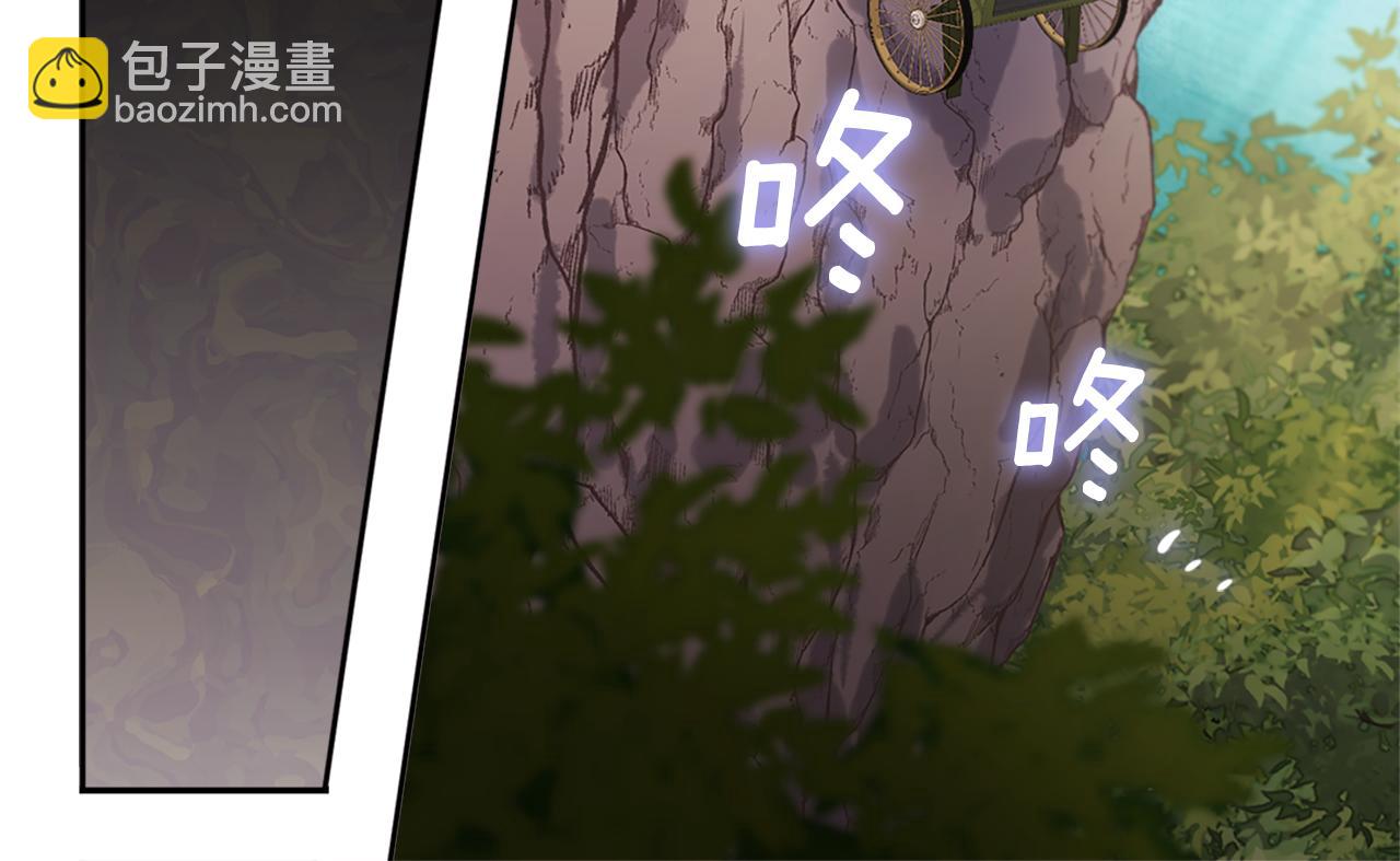第106话 报仇71