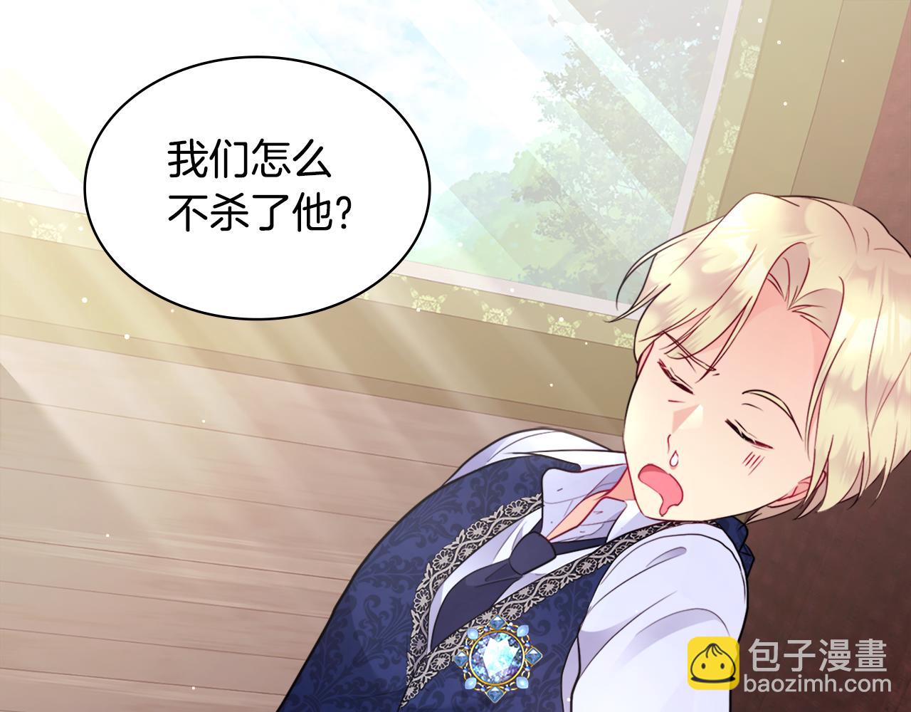 第106话 报仇72