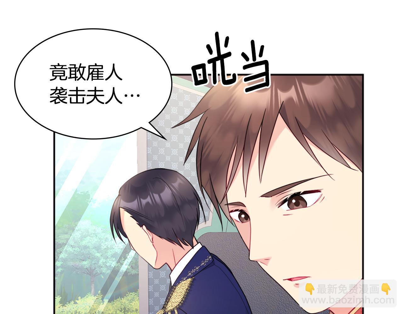 第106话 报仇74