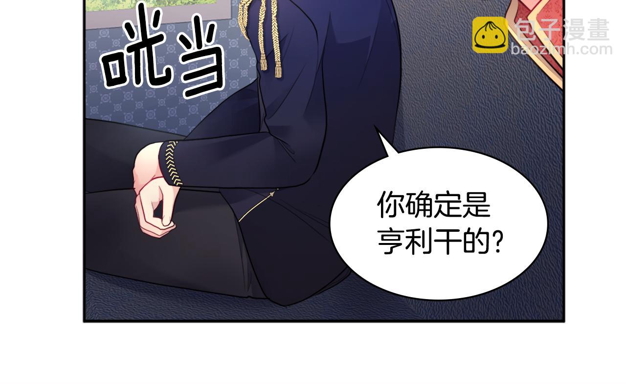 第106话 报仇75