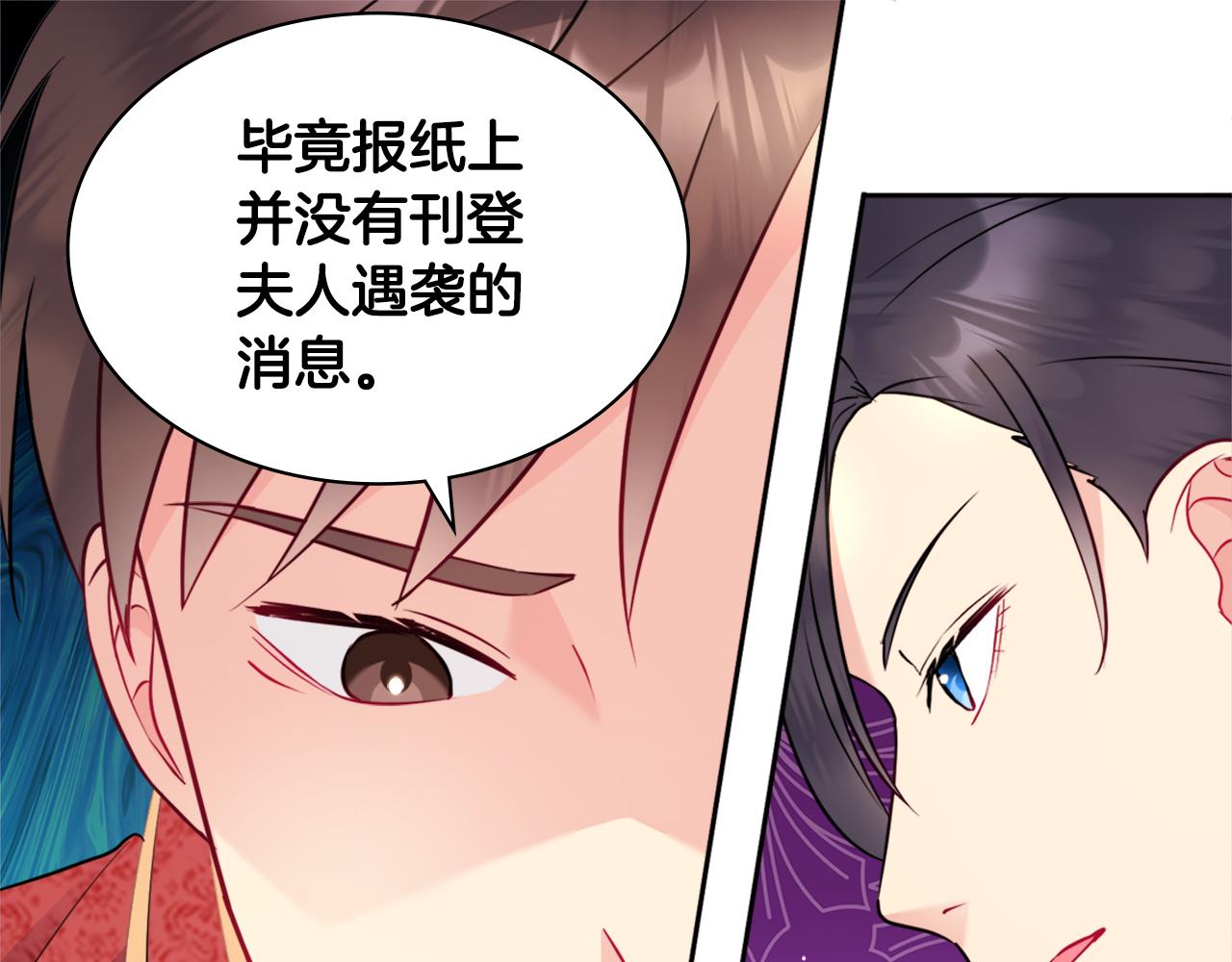 第106话 报仇76
