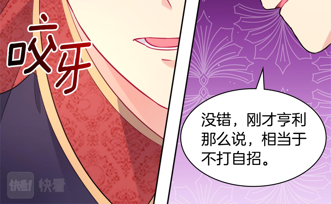 第106话 报仇77
